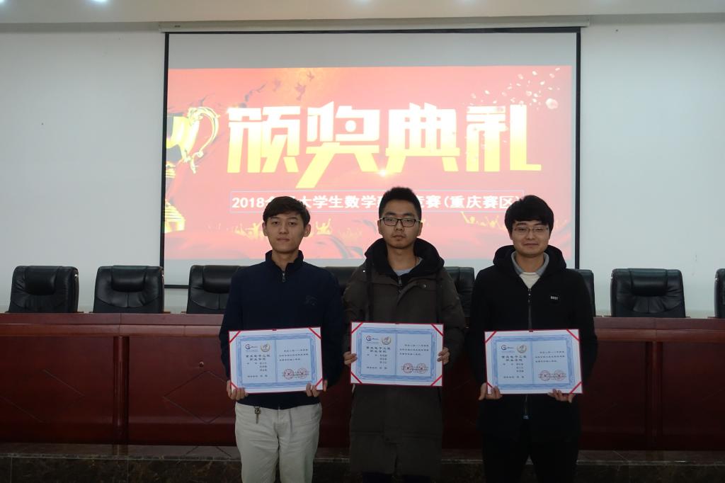 图 3获奖证书