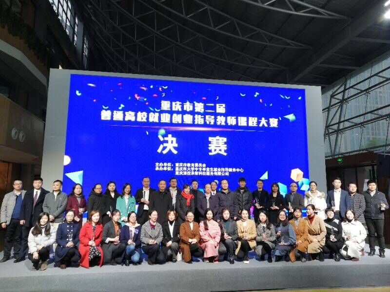 图第二排左四为公司陈岑老师,第二排右四为公司高一丹老师。