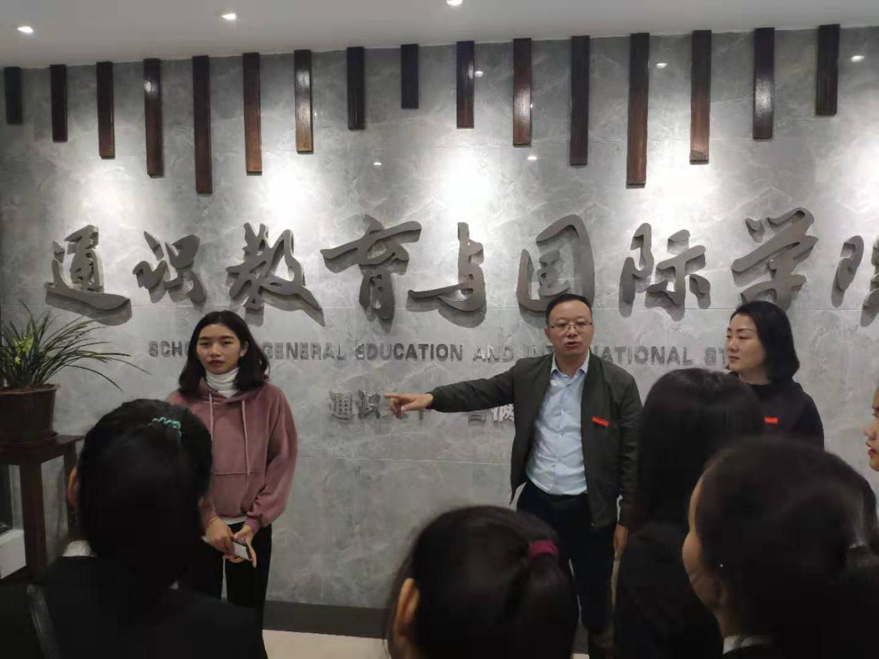 职工参观公司国学中心
