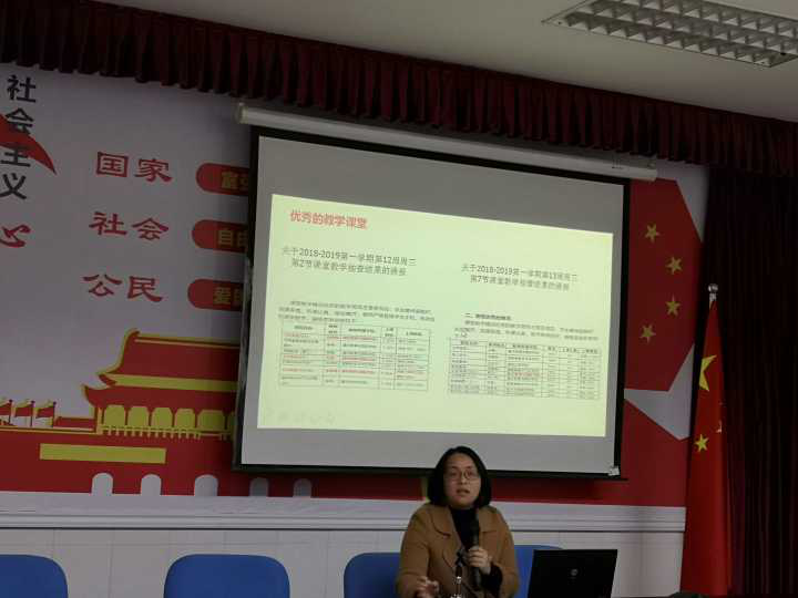 英语二党支部朱周贤同志做汇报