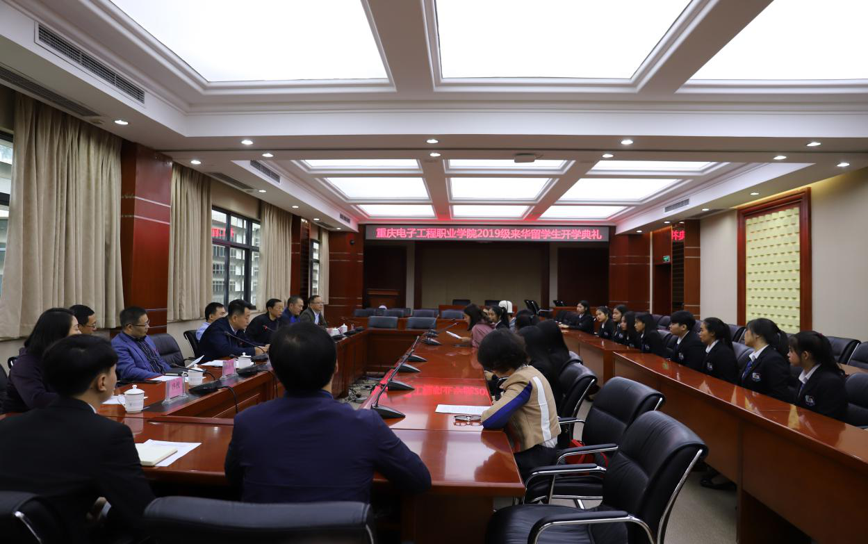 2019级来华职工开学典礼现场